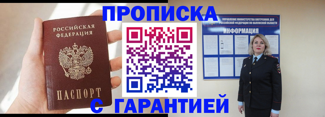 временная регистрация госуслуги в Зарайске