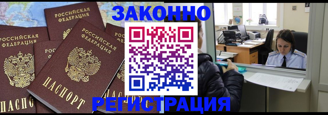 регистрация для школы в Зарайске